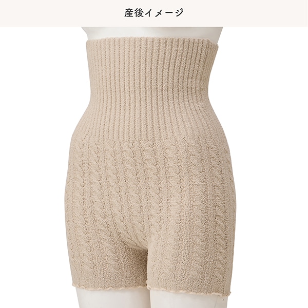 マシュマロ腹巻き付きマタニティ1分丈オーバーパンツ（ケーブル）