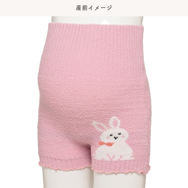 マシュマロはらまき付き1分丈オーバーパンツ（うさぎ）