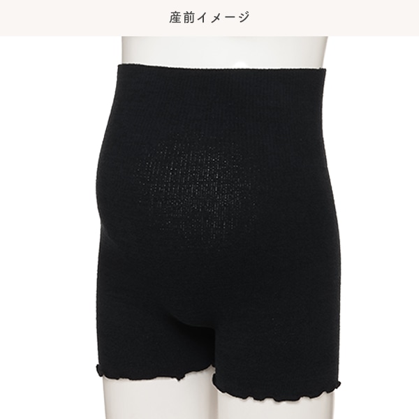 マシュマロはらまき付き1分丈オーバーパンツ（ブラック）