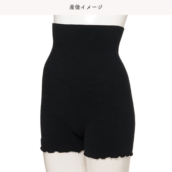 マシュマロはらまき付き1分丈オーバーパンツ（ブラック）