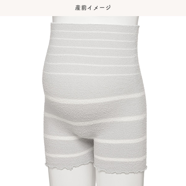 マシュマロはらまき付き1分丈オーバーパンツ（グレー）