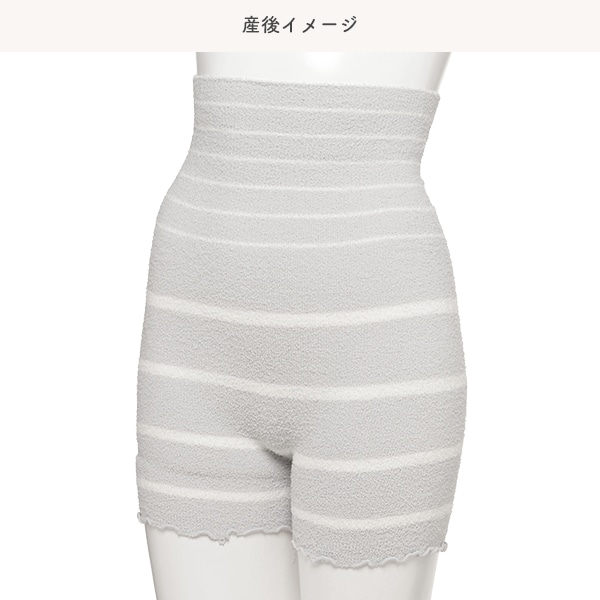 マシュマロはらまき付き1分丈オーバーパンツ（グレー）