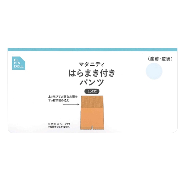 マシュマロはらまき付き1分丈オーバーパンツ（グレー）
