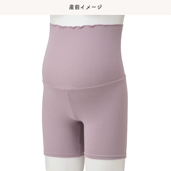 HOTWRAP）マタニティ腹巻付き3分丈オーバーパンツ（オーキッド）