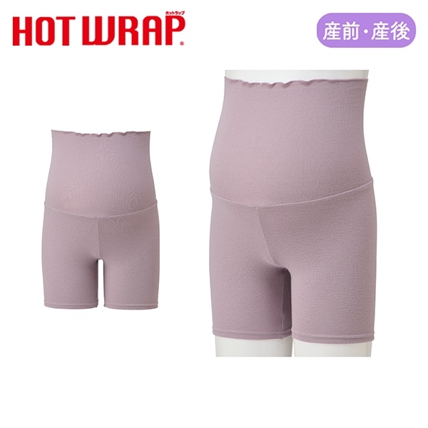 HOTWRAP）マタニティ腹巻付き3分丈オーバーパンツ（オーキッド）