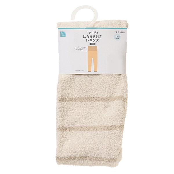 マシュマロはらまき付き8分丈レギンス（ブラック・ライトベージュ）