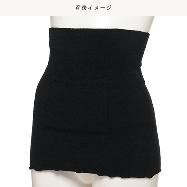 マシュマロポケット付きはらまき（ブラック）