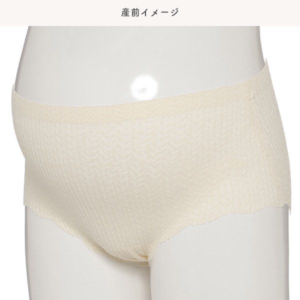 取り外し可能カップ付きハーフトップ&セミ丈ショーツ（レース）