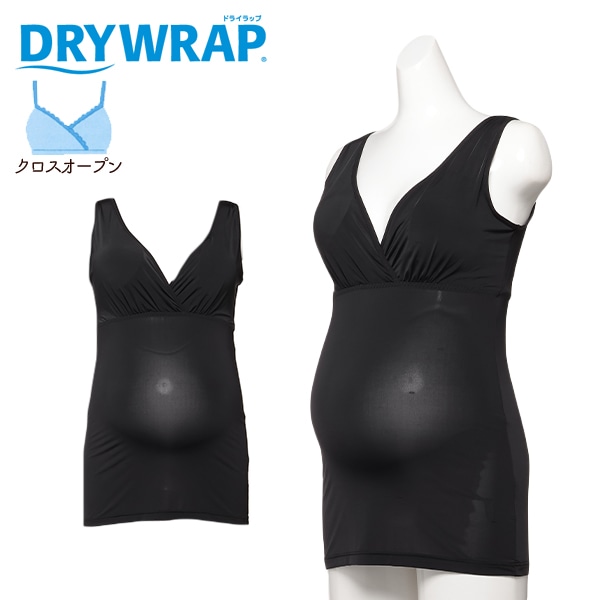 DRYWRAP）取り外し可能カップ付きクロスオープンタンクトップ