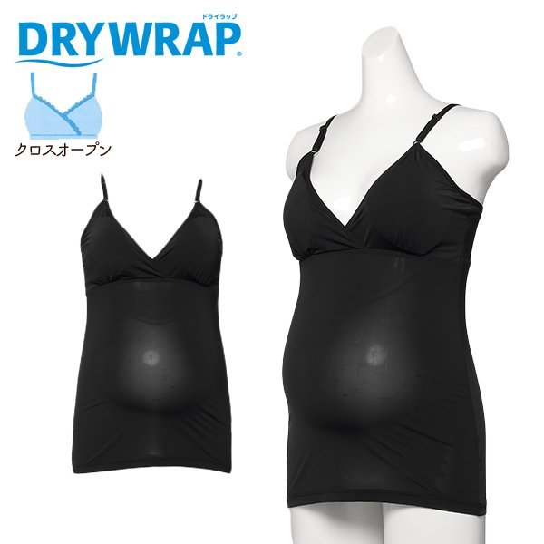 DRYWRAP）取り外し可能カップ付きクロスオープンキャミソール