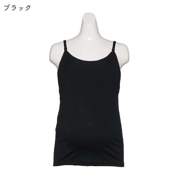 DRYWRAP）ベア天モールドカップ付きストラップオープンキャミソール（リブ無地）
