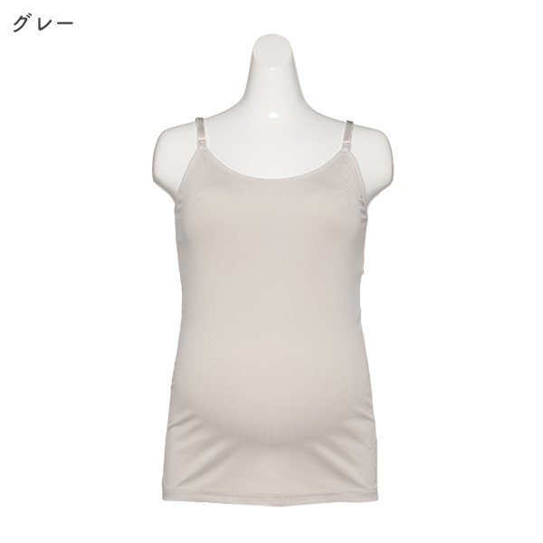 DRYWRAP）ベア天モールドカップ付きストラップオープンキャミソール（リブ無地）