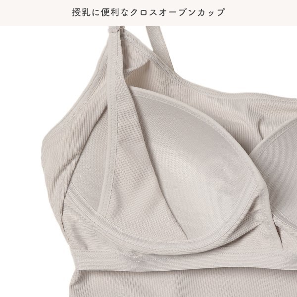 DRYWRAP）ベア天モールドカップ付きストラップオープンキャミソール（リブ無地）