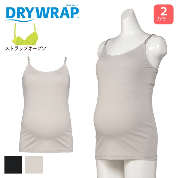 DRYWRAP）ベア天モールドカップ付きストラップオープンキャミソール（リブ無地）