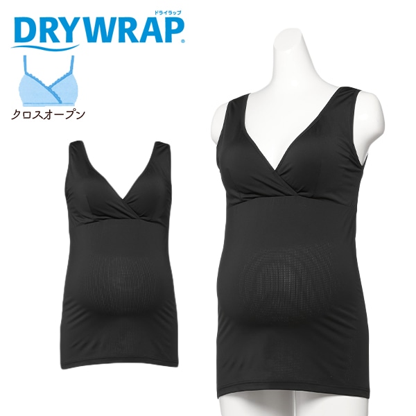 DRYWRAP）モールドカップ付きクロスオープンタンクトップ