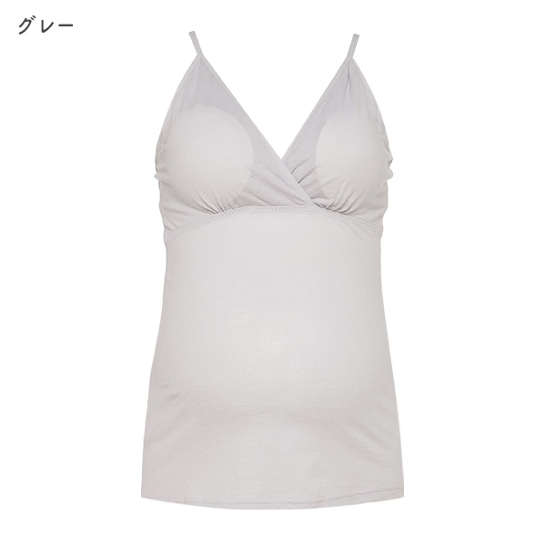 DRYWRAP）綿100％取り外し可能カップ付きクロスオープンキャミソール（無地）