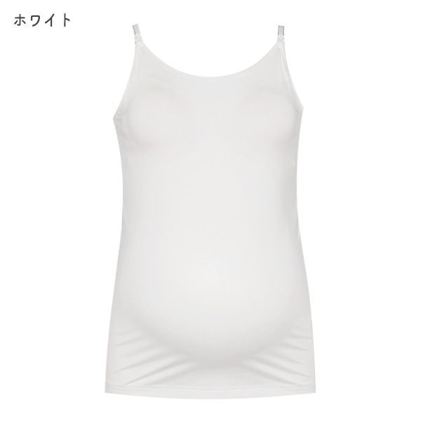 DRYWRAP）モールドカップ付きストラップオープンキャミソール（無地）