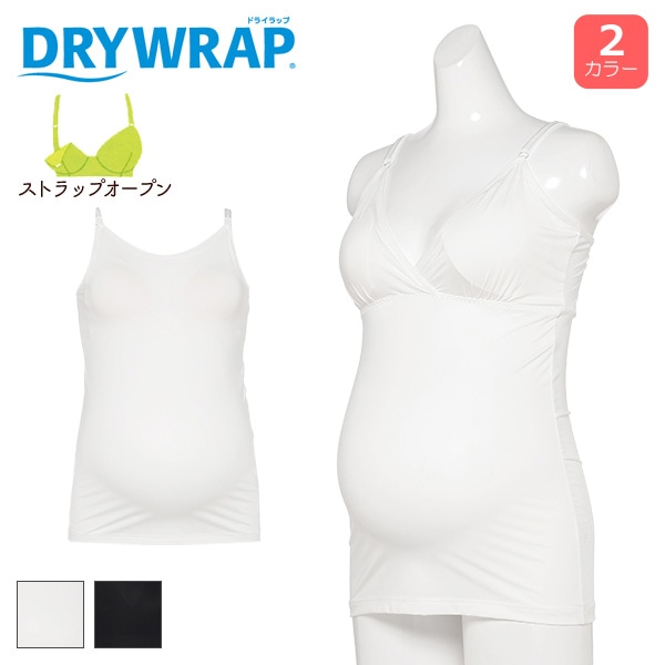 DRYWRAP）モールドカップ付きストラップオープンキャミソール（無地）