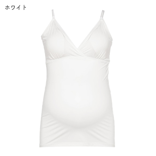 DRYWRAP）取り外し可能カップ付きカップクロスオープンキャミソール（無地）
