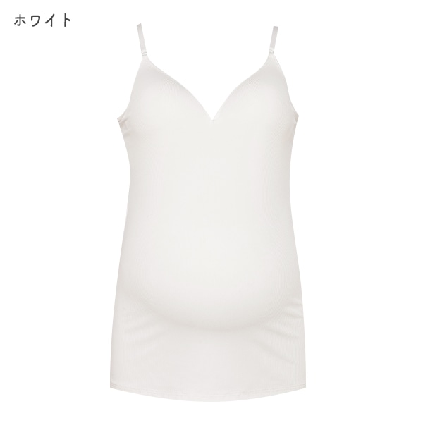 DRYWRAP）モールドカップ付きVネックキャミソール（リブ無地）