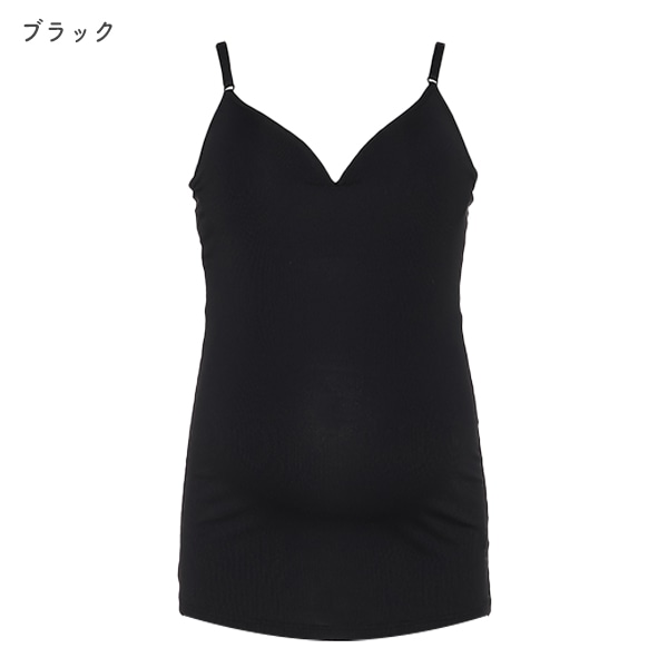 DRYWRAP）モールドカップ付きVネックキャミソール（リブ無地）