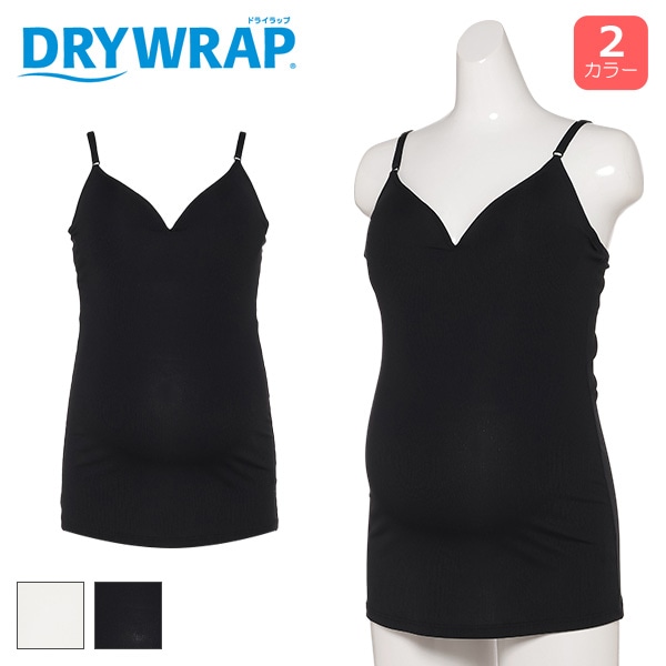 DRYWRAP）モールドカップ付きVネックキャミソール（リブ無地）
