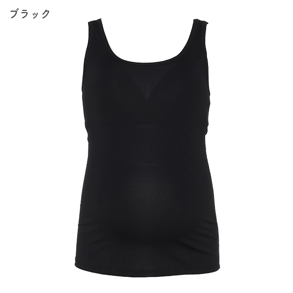 DRYWRAP）モールドカップ付きタンクトップ（リブ無地）
