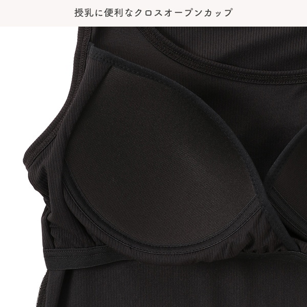 DRYWRAP）モールドカップ付きタンクトップ（リブ無地）