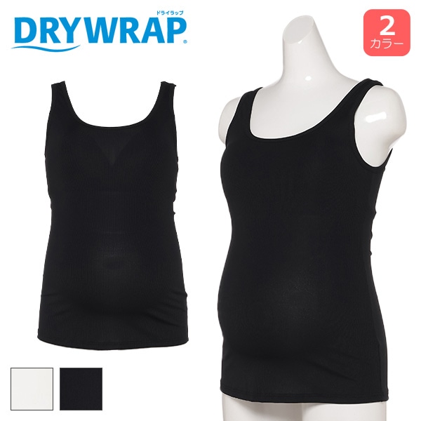 DRYWRAP）モールドカップ付きタンクトップ（リブ無地）