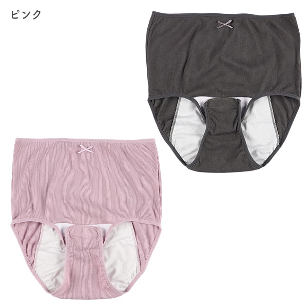 2枚組クロッチオープン産褥ショーツ（リブ）