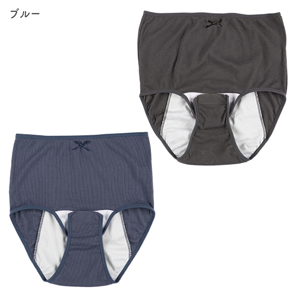 2枚組クロッチオープン産褥ショーツ（リブ）