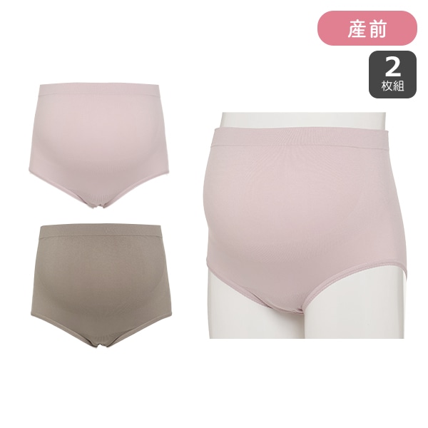 2枚組立体ハイライズマタニティショーツ