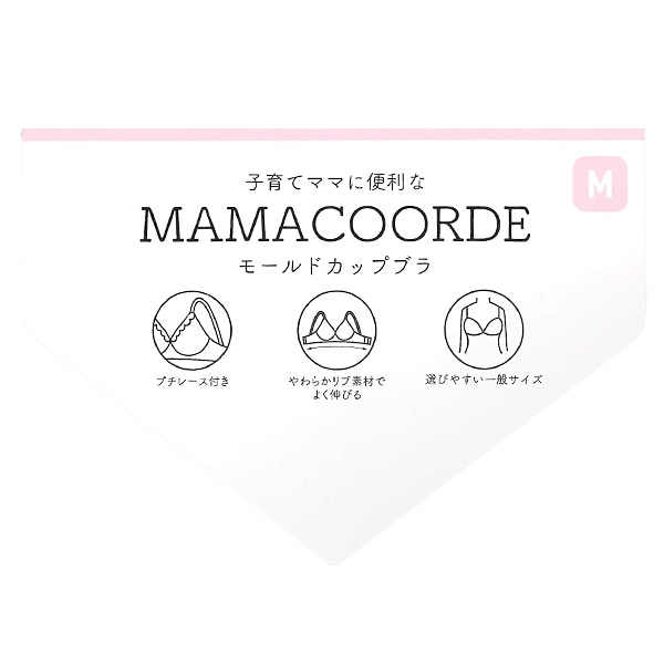 モールドカップ付きプチレースブラ（ダークグレー）