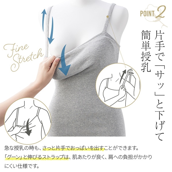 犬印本舗）取り外し可能カップ付きオーガニックコットンキャミソール
