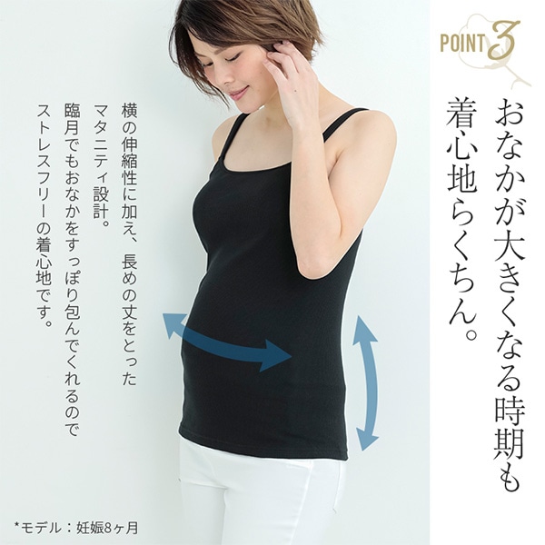 犬印本舗）取り外し可能カップ付きオーガニックコットンキャミソール