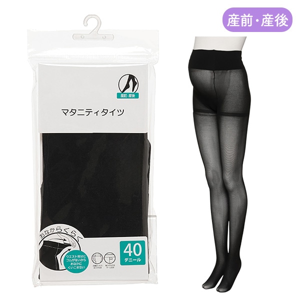 おなからくらくマタニティタイツ（40デニール）