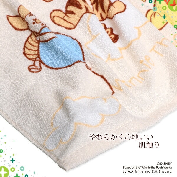 ディズニー プーさん タオルケット 西松屋公式オンラインストア マタニティ ベビー 子供服