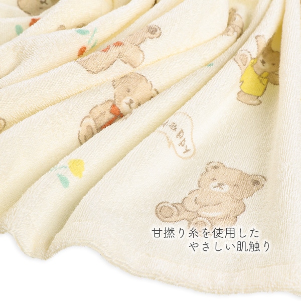 甘撚りタオルケット（くまぬいぐるみ）