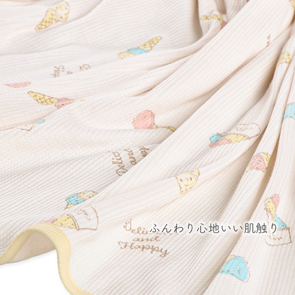 裏パイルワッフルケット（アイス）