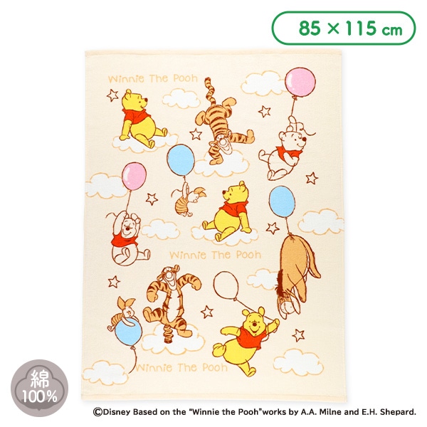 タオルケット（くまのプーさん）