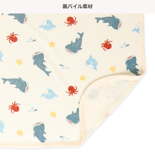 裏パイルニットケット（海の生き物）