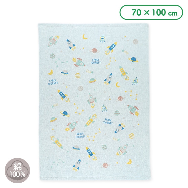 甘撚りタオルケット（ロケット）