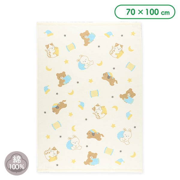 無撚糸タオルケット（おやすみアニマル）