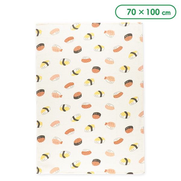 無撚糸タオルケット（寿司）