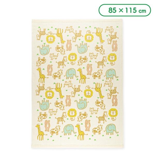 無撚糸タオルケット（アニマル）