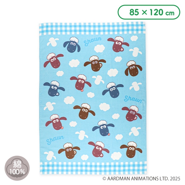 マルチタオル（ひつじのショーン）