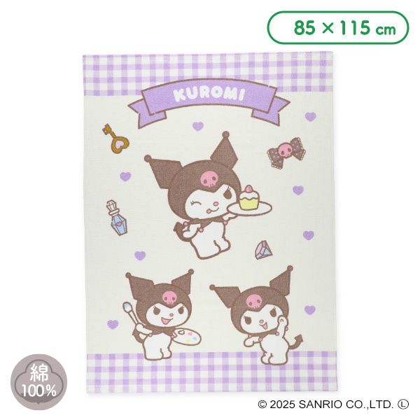 ベビータオルケット（クロミ）