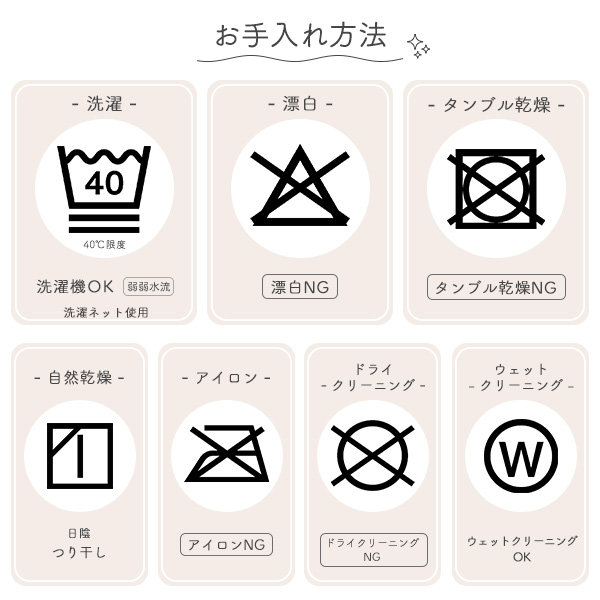 ポリエステルケット（アンパンマン）