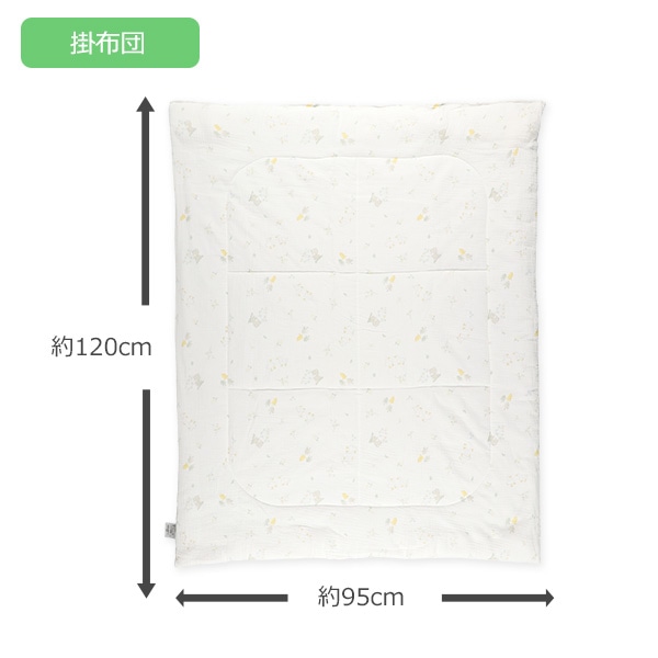 ふわもち掛けふとん（アヒルくま）（軽量・薄手）