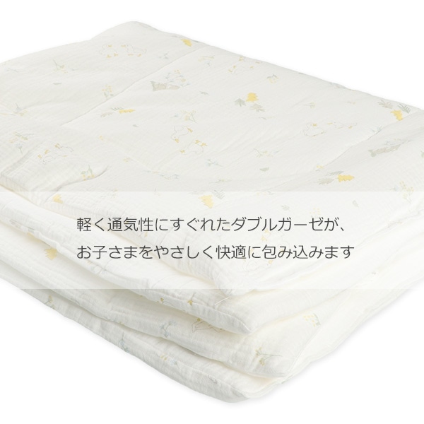 ふわもち掛けふとん（アヒルくま）（軽量・薄手）